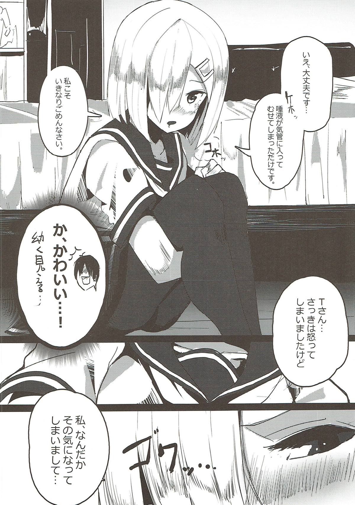 MELTED ABSORBEDLY page 9 full