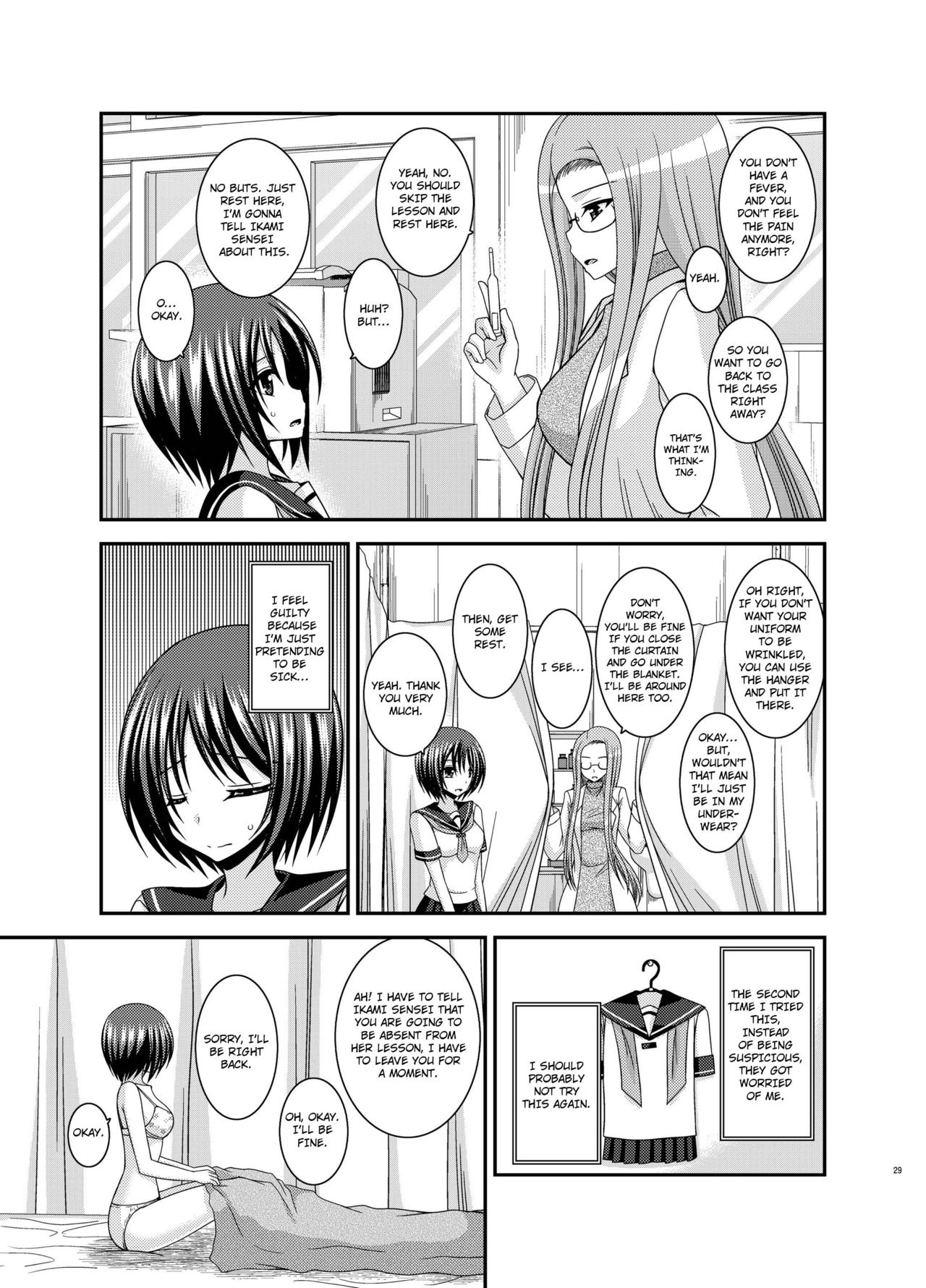 Roshutsu Shoujo Yuugi Aida page 2 full