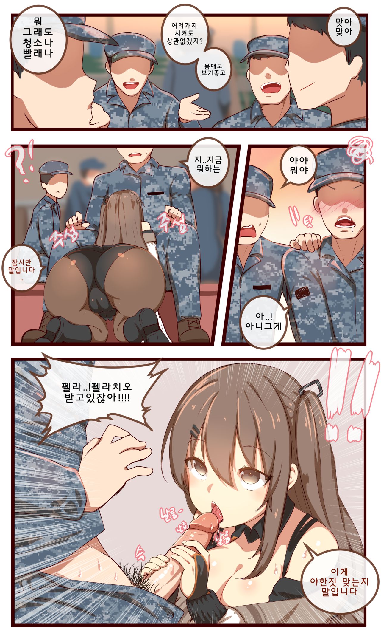How to use dolls 05 page 10 full