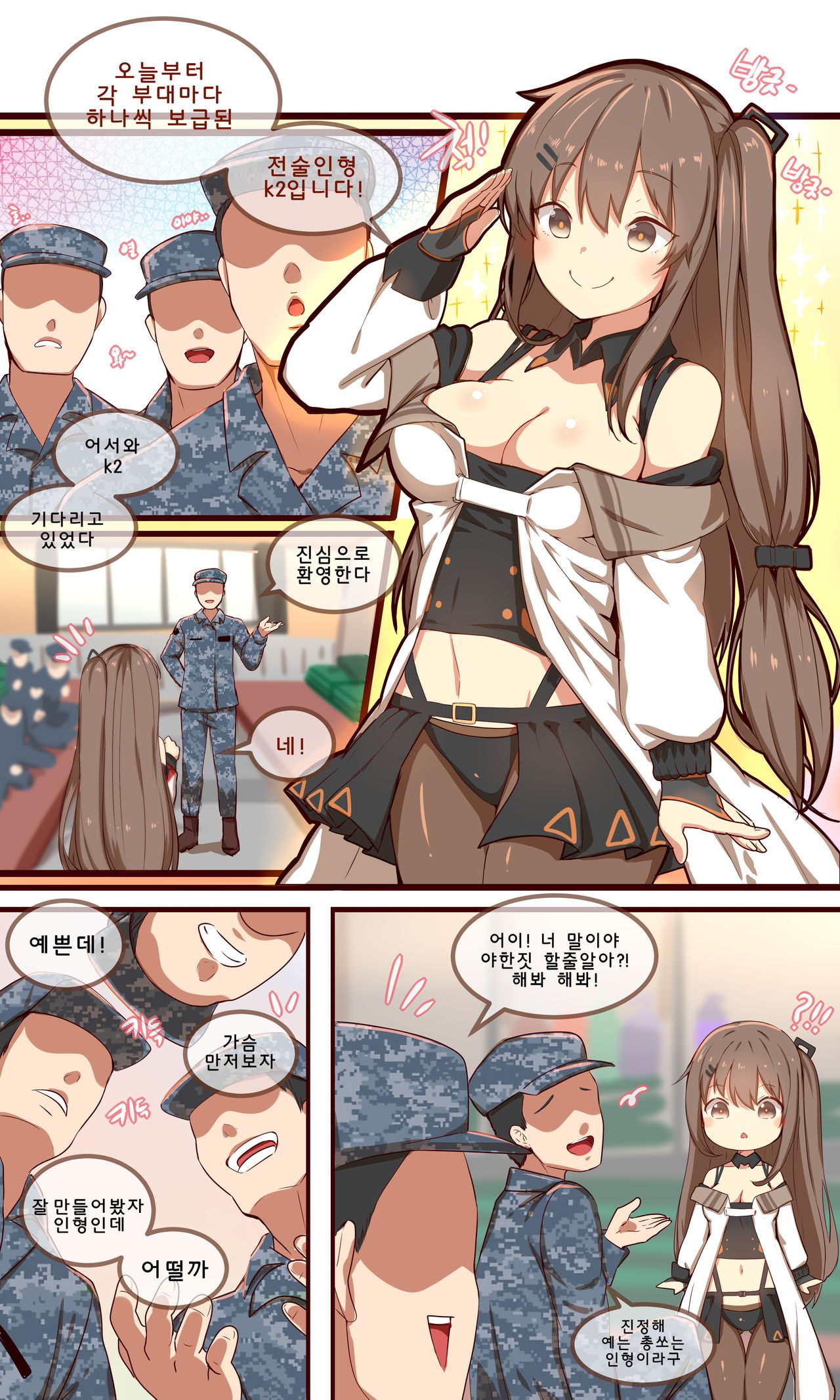 How to use dolls 05 page 2 full