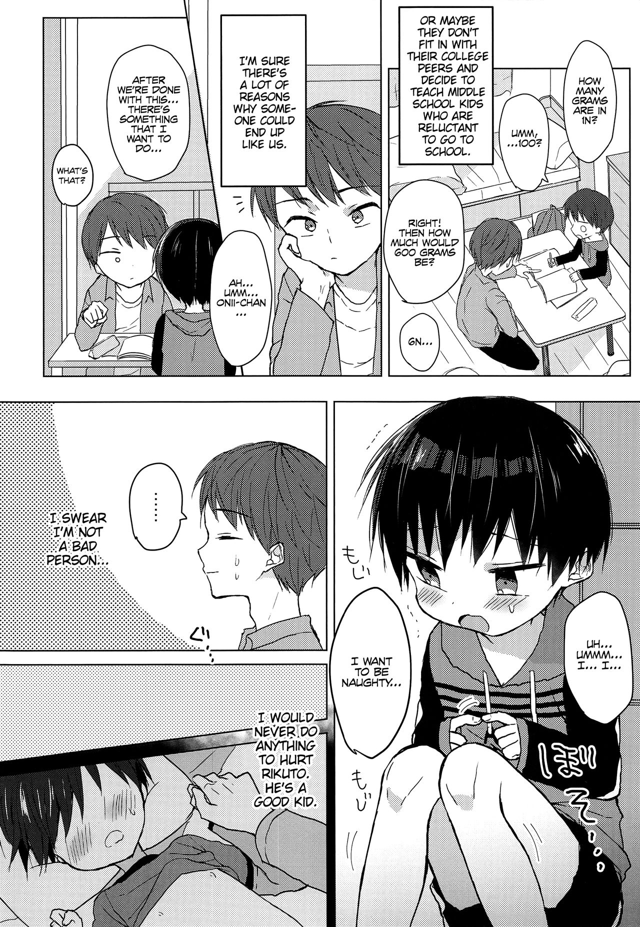 Ashita wa Ikeru ka na page 4 full