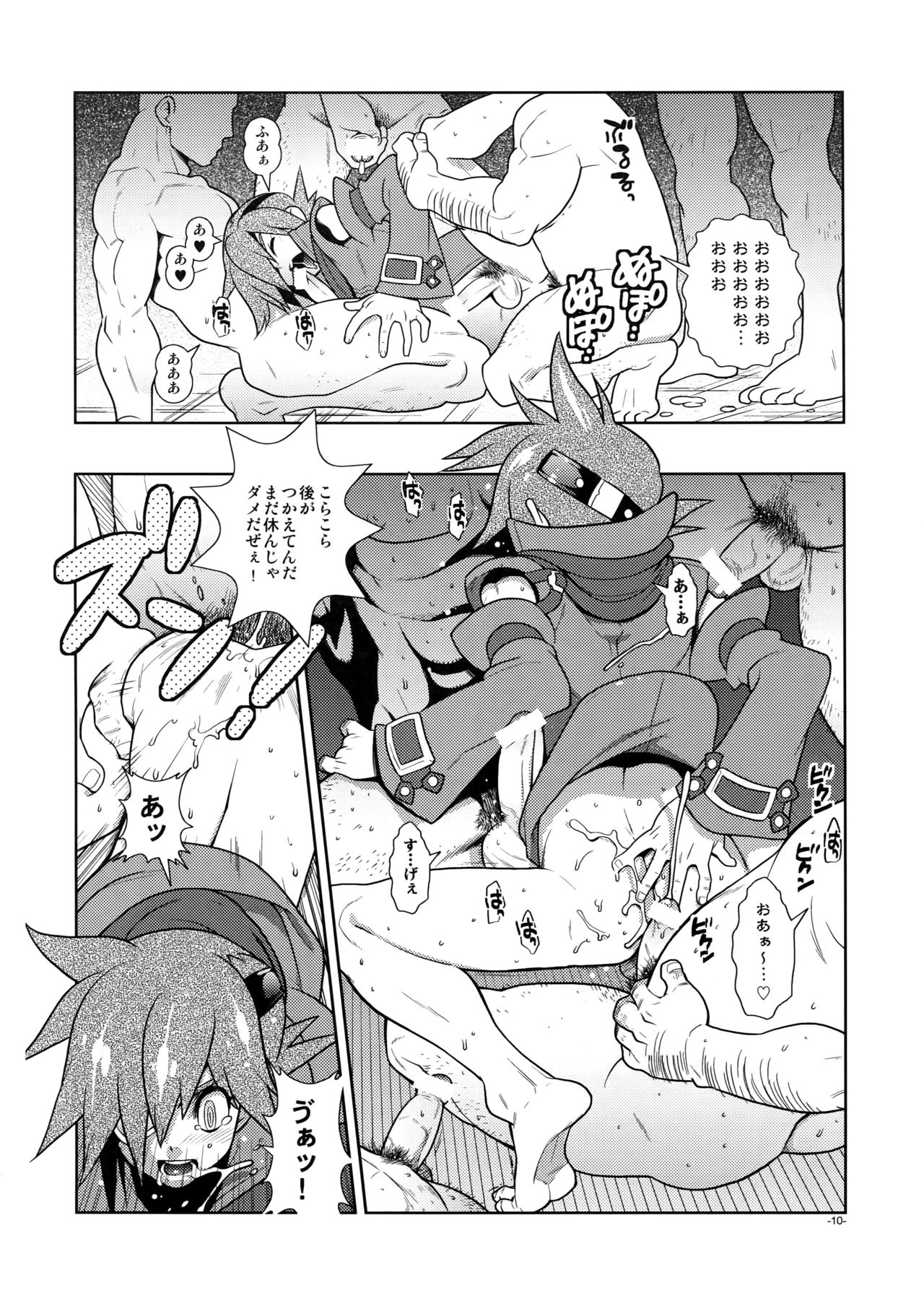 Christmas Rose. page 9 full