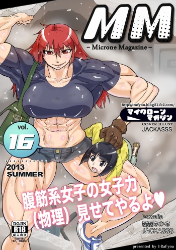 Microne Magazine Vol. 16 cover