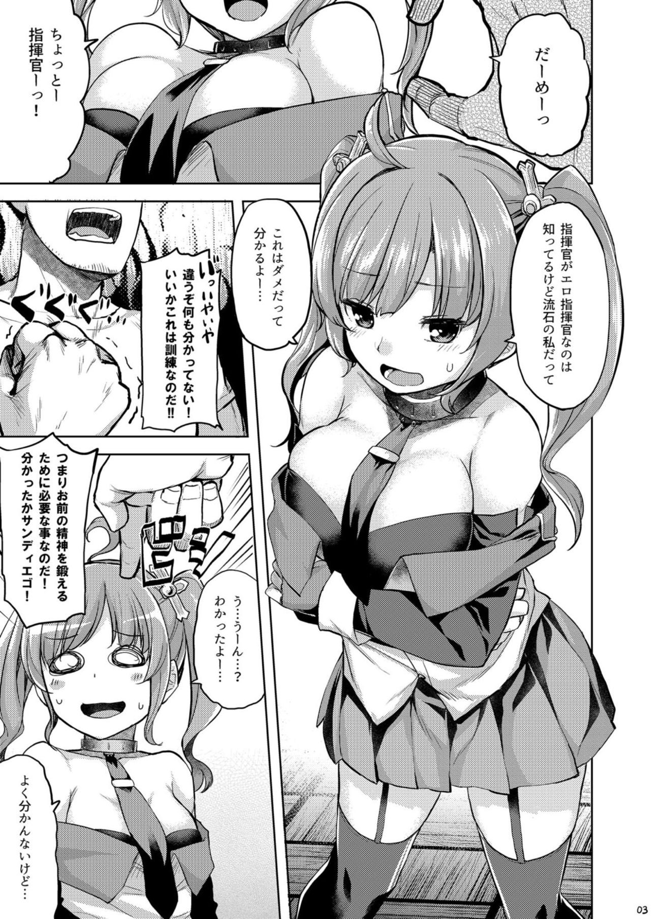 San Diego de Asobo page 4 full