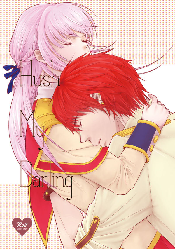 Hush My Darling page 1 full