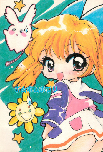 Pom Pom Popuri cover