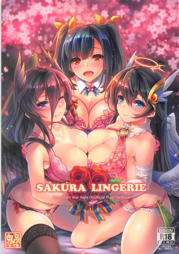 Sakura Lingerie cover