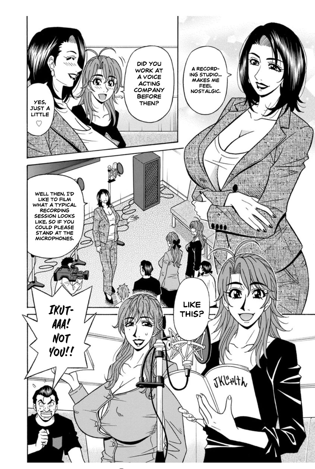 Hitozuma Seiyuu Ikuko-san Ch. 7 page 3 full