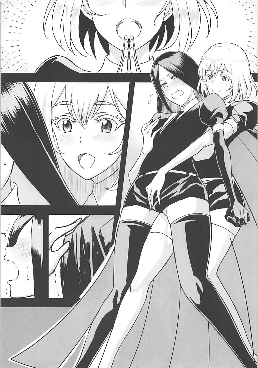 Diamama Borchu Otameshiban page 6 full