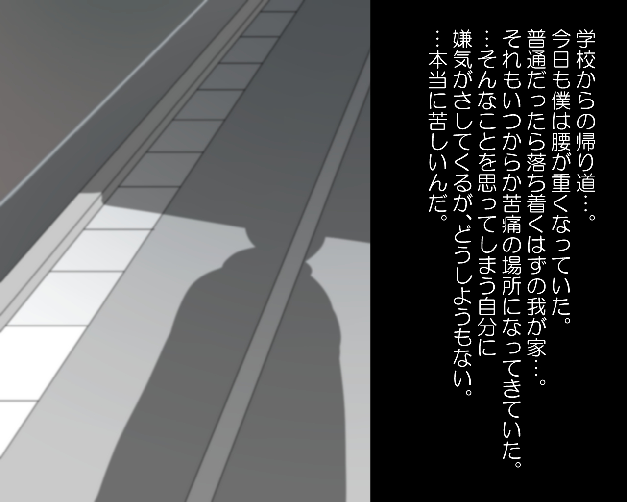 Seishi shika Taberarenaku Natta Imouto ni Shiborareru Hanashi page 3 full