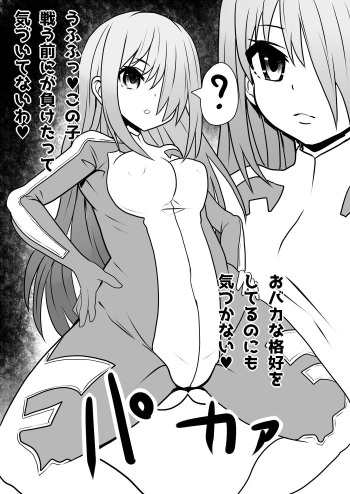 Bounyuu+ cover