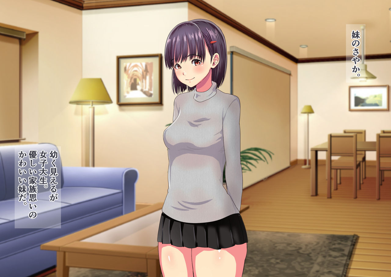 Imouto no Tomodachi ga Uchi no Oyaji to Yatteta node Kirawareteru kedo Netottemita. page 4 full
