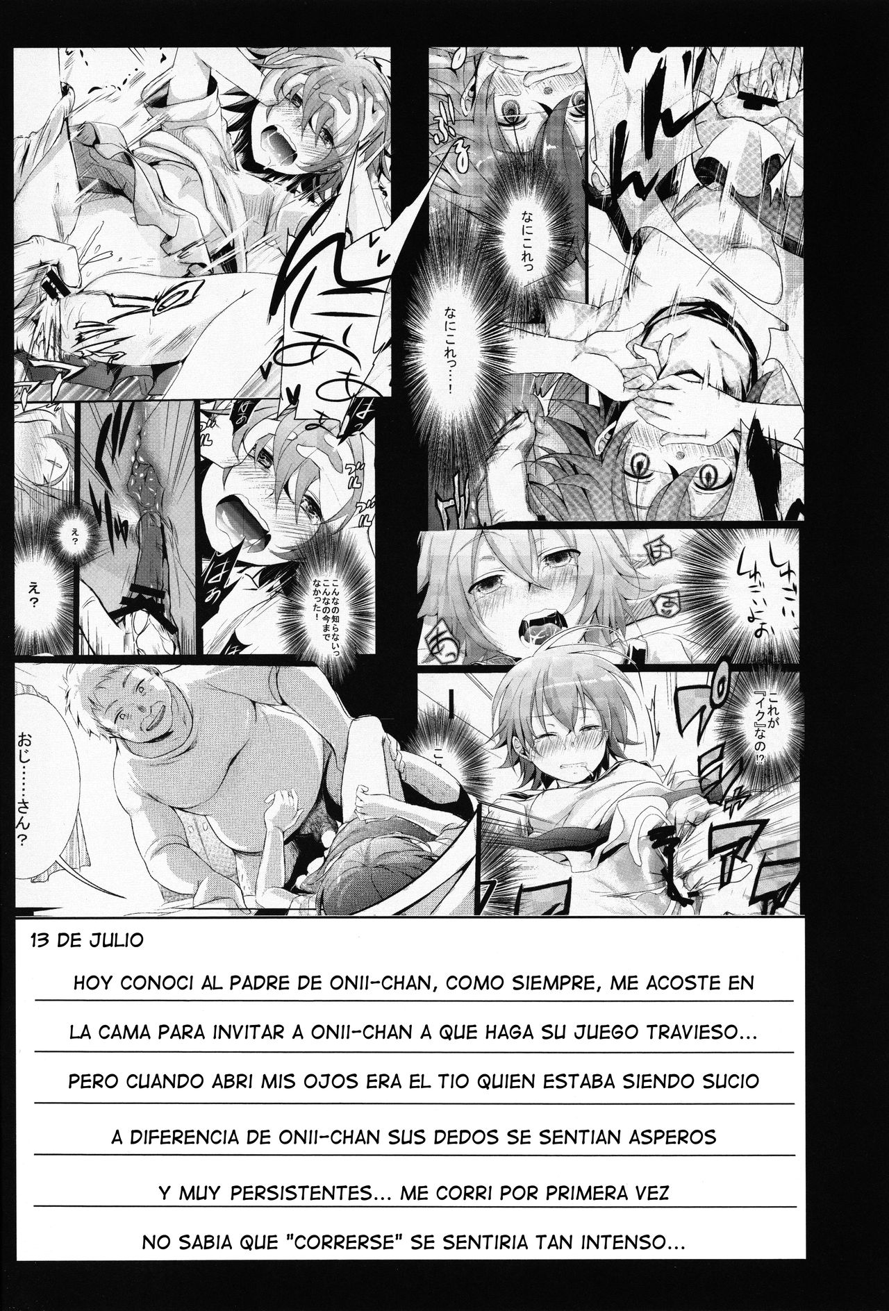 Aoi no Netorare Nikki Mou page 3 full