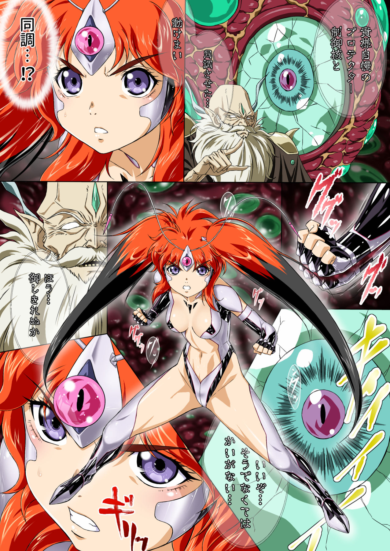 Hengen Senin Asuka page 4 full