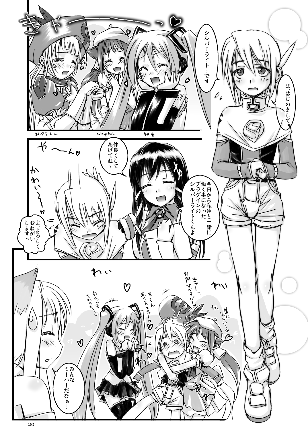 LoveConnect 2 page 2 full