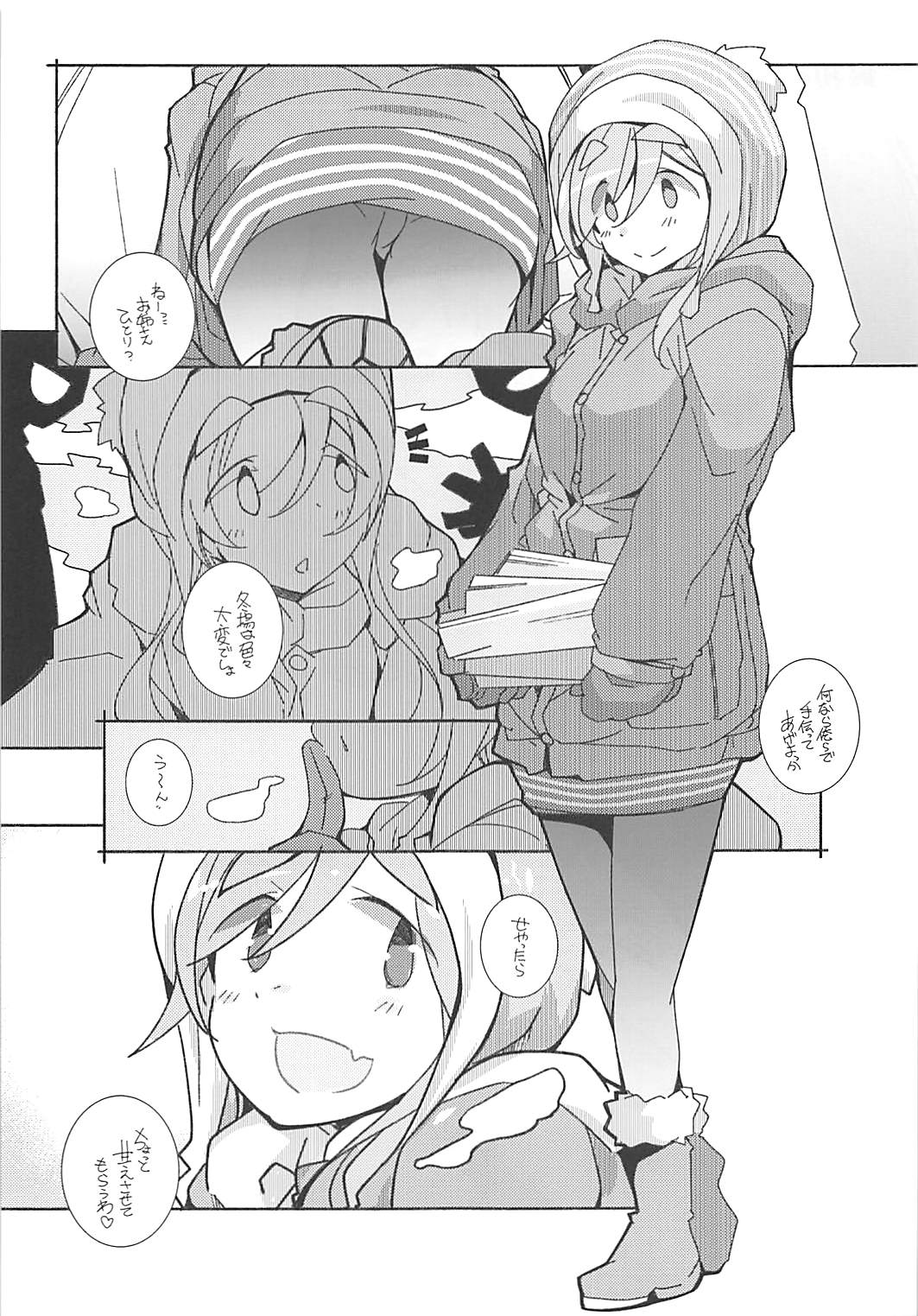 Cam page 4 full