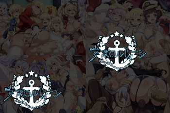 Yuumei Chara Kannou Shousetsu CG Shuu No.389!! Azur Lane HaaHaa CG Shuu cover