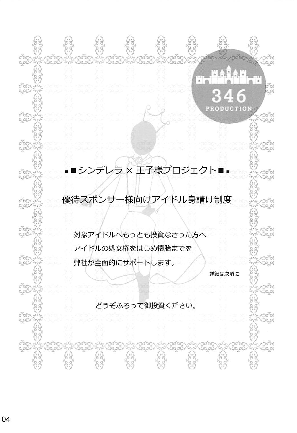 PURE OTOKURAX page 3 full