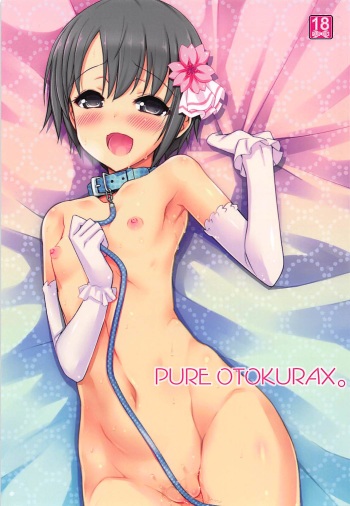 PURE OTOKURAX cover