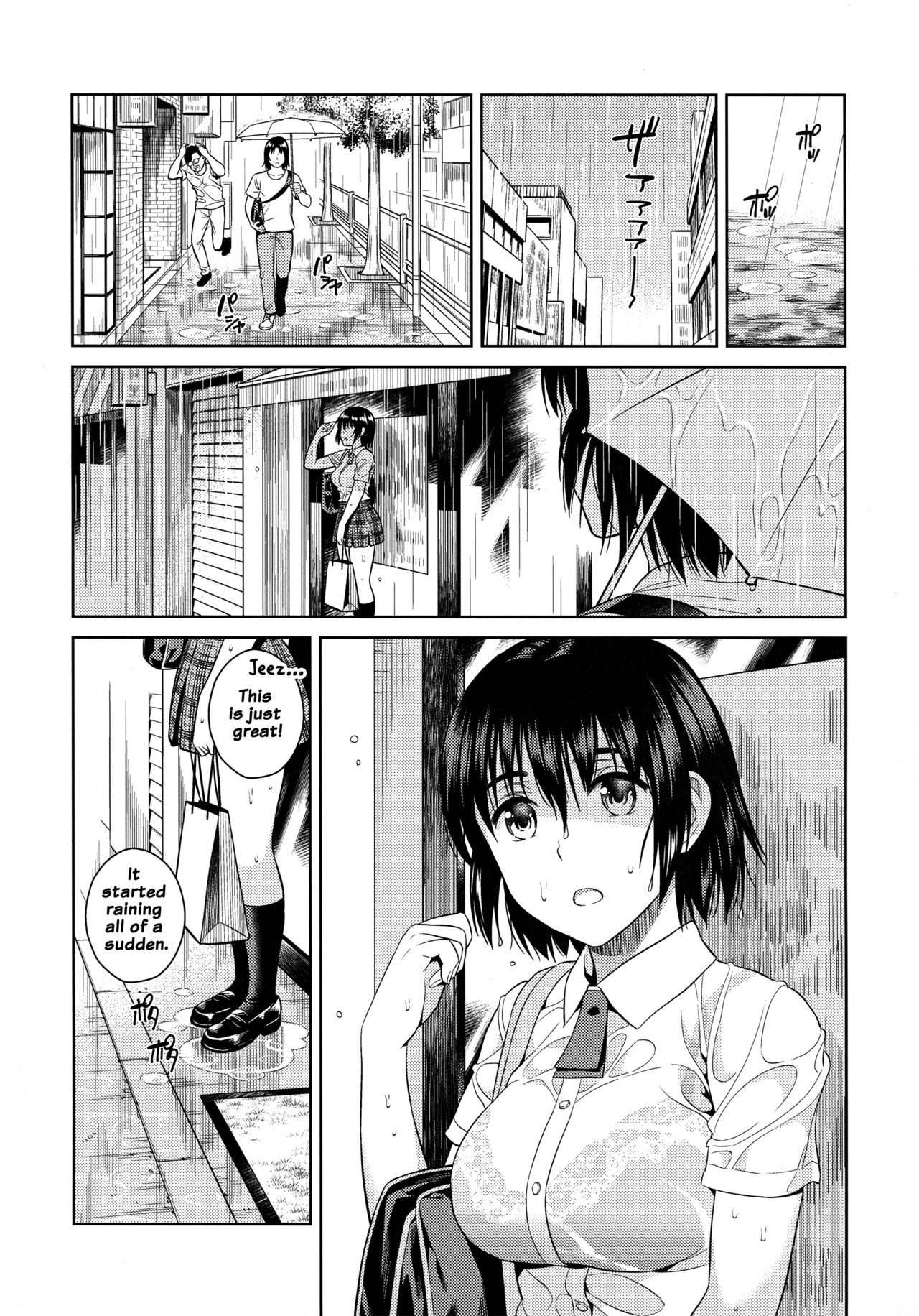Amanatsu - Sweet Rainy Girly Summer page 3 full