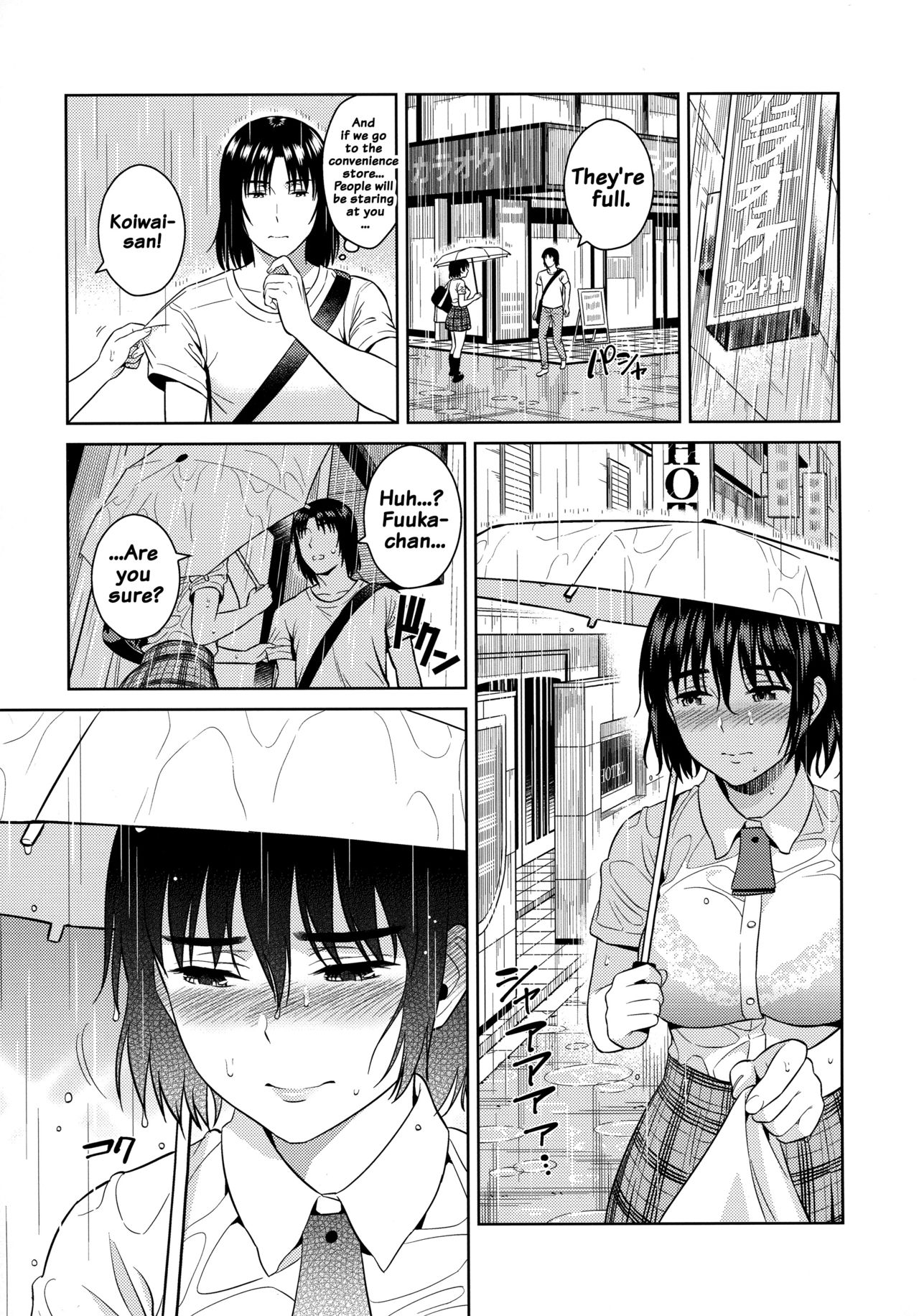 Amanatsu - Sweet Rainy Girly Summer page 6 full