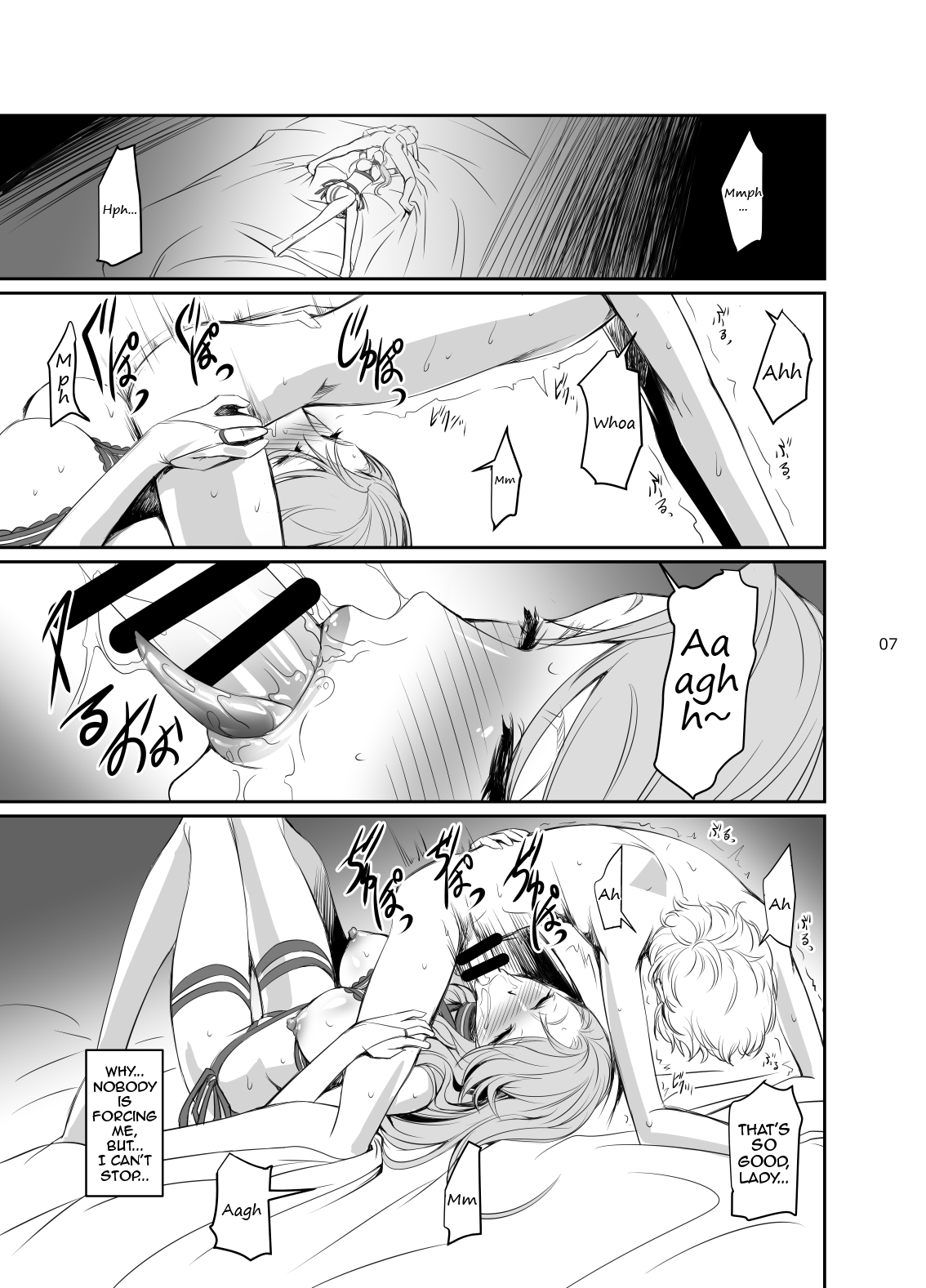 Kouryaku Shippai 3 | Failed Arrest 3 page 8 full
