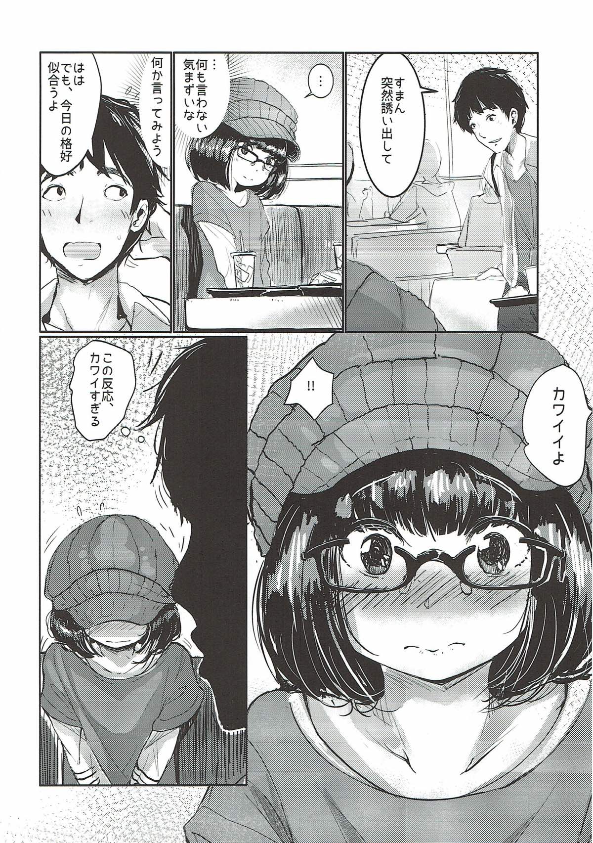 HIMITSU II page 7 full