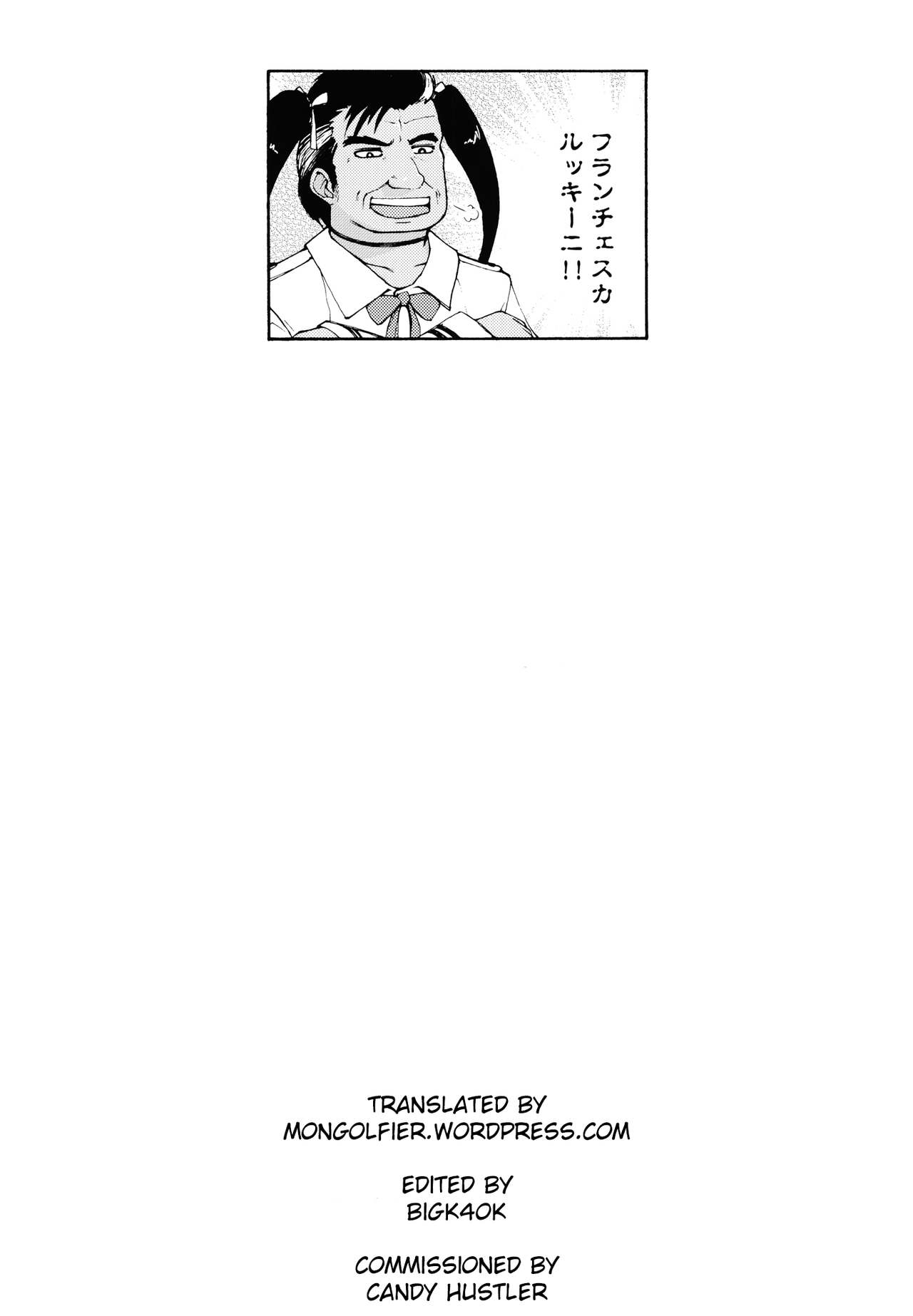 Gotouchi Gohoushi page 9 full