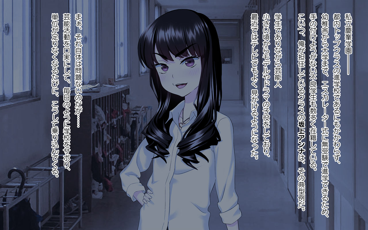 Gachikuzu Oyako no Tenraku page 4 full