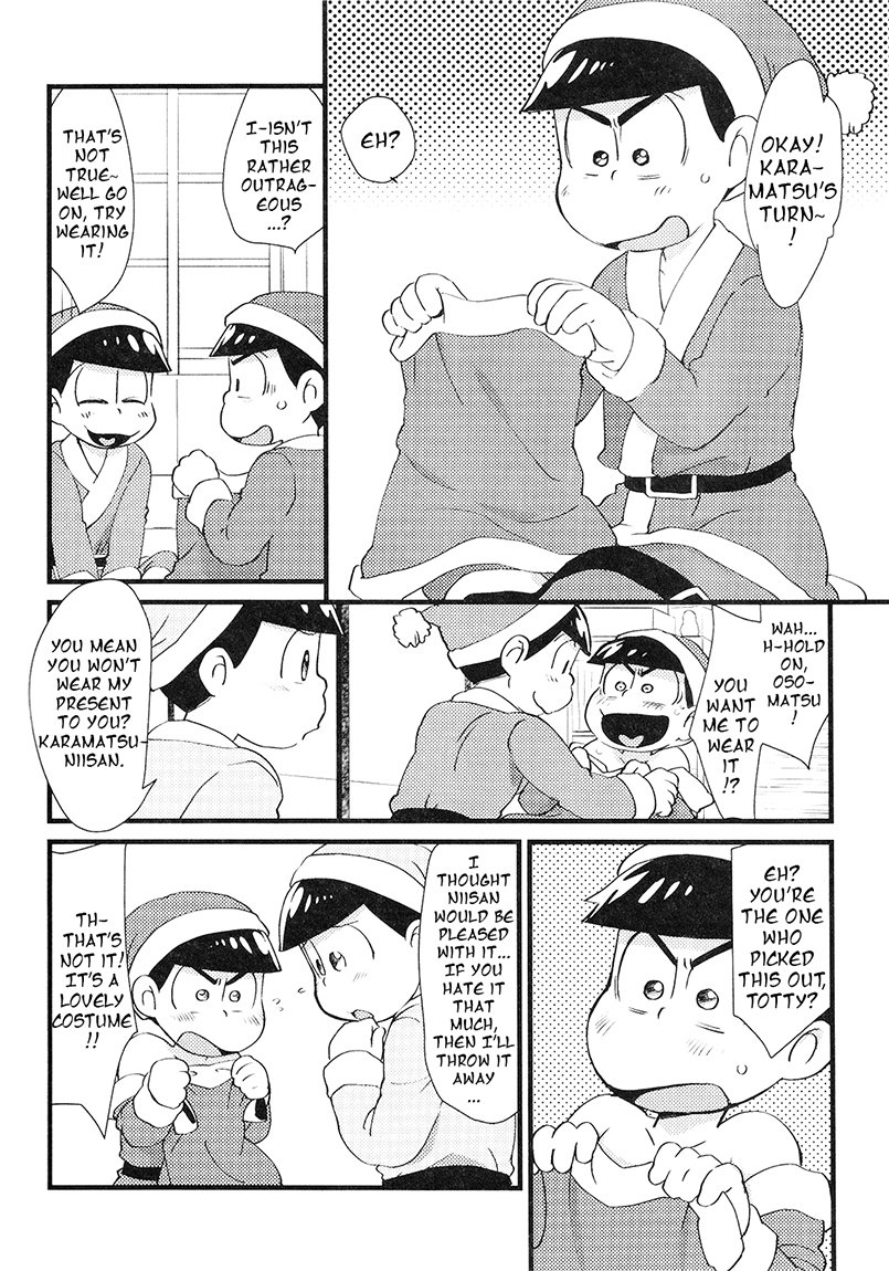 Present  o Mawasou! | Let’s give a present! page 3 full