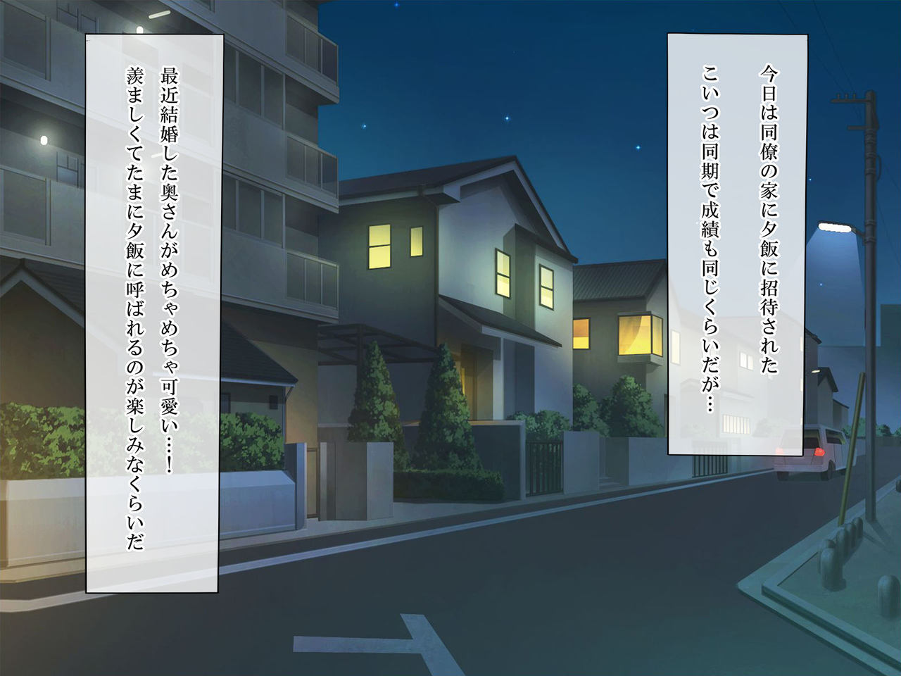 Douryou no Muchimuchi Hitozuma Mio-san o Damashite Netotte Ecchi ni Choukyou page 5 full
