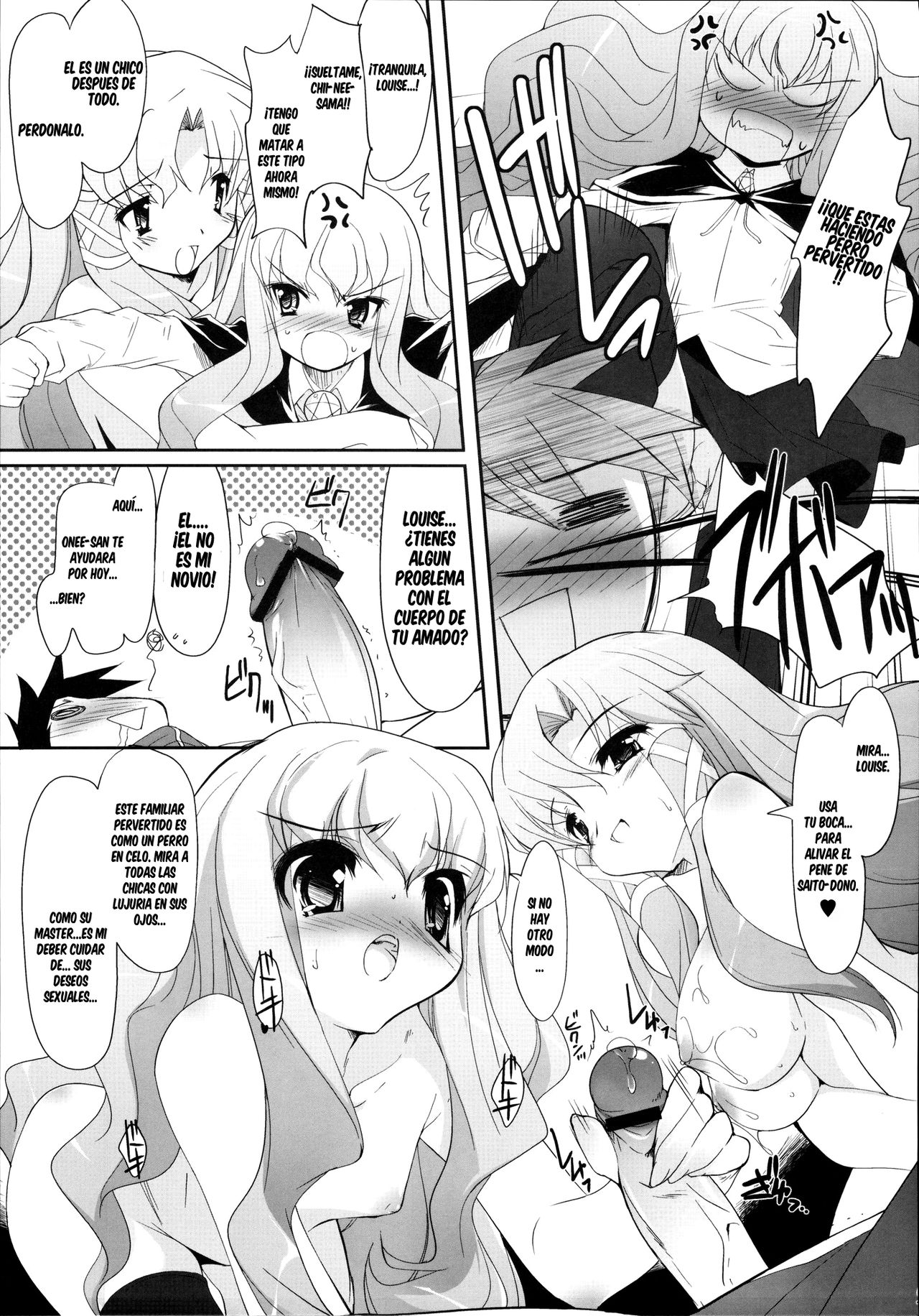 Ichigo Milk no Yuuwaku page 8 full