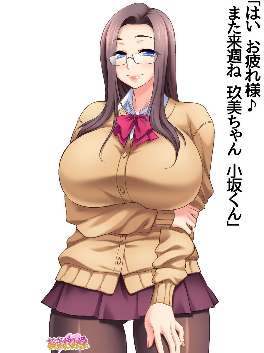 Kumi-chan wa Moto Bitch! Dai 2-bu Ch. 1-4.6 page 4 full