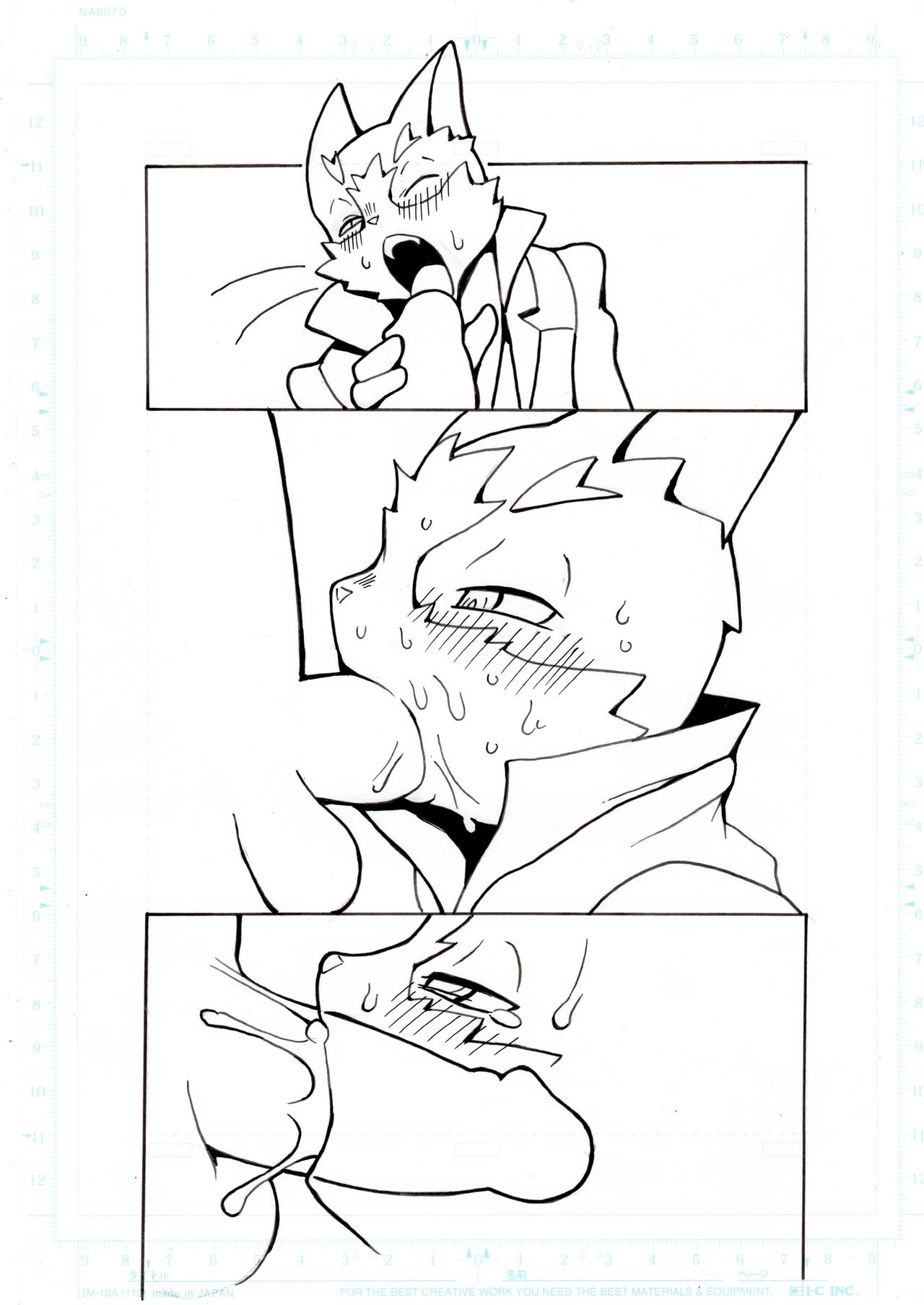 Nyanta Bon page 5 full