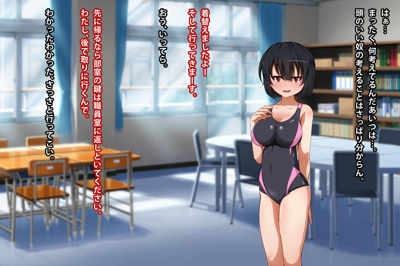 Jitome Kyonyuu to Shasei Kanri page 7 full
