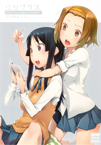 RitsuPlus Hajimemashita. cover