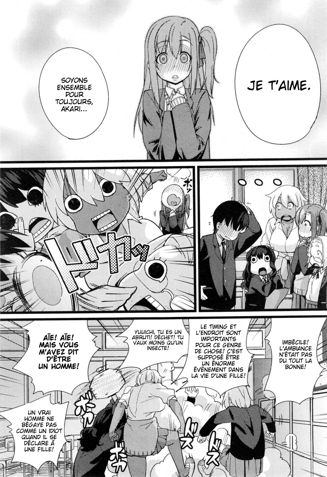 NTR Darakuron page 7 full
