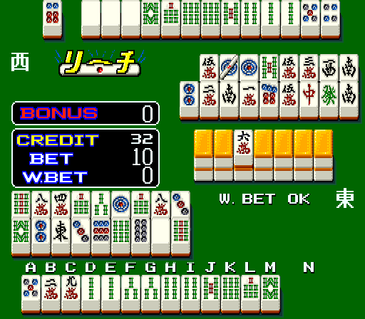 Mahjong Kaguyahime Sono Ni page 6 full