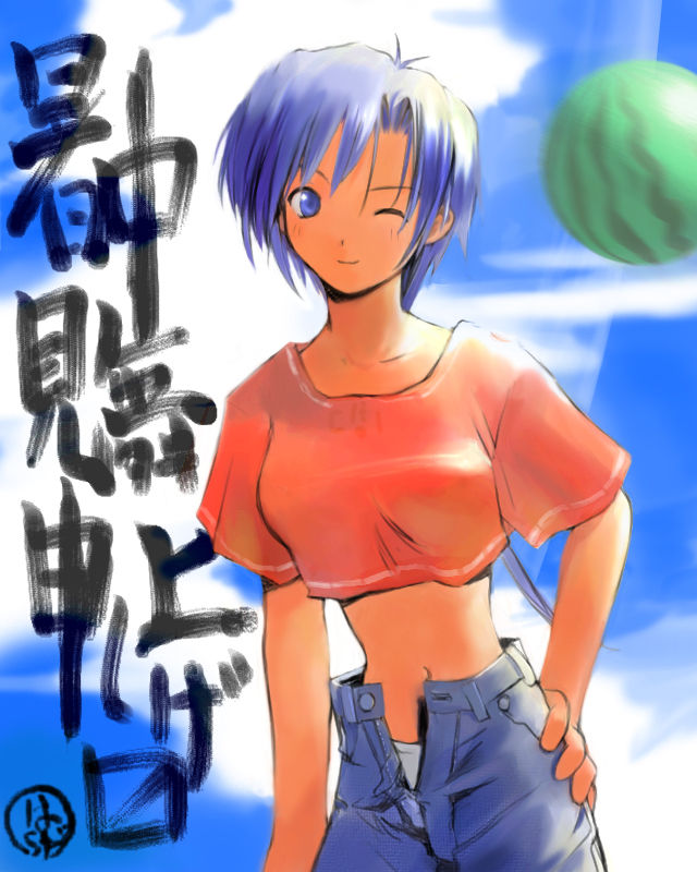 Y. Harada CG-Collection vol.1 - Natsu he no Tobira page 3 full