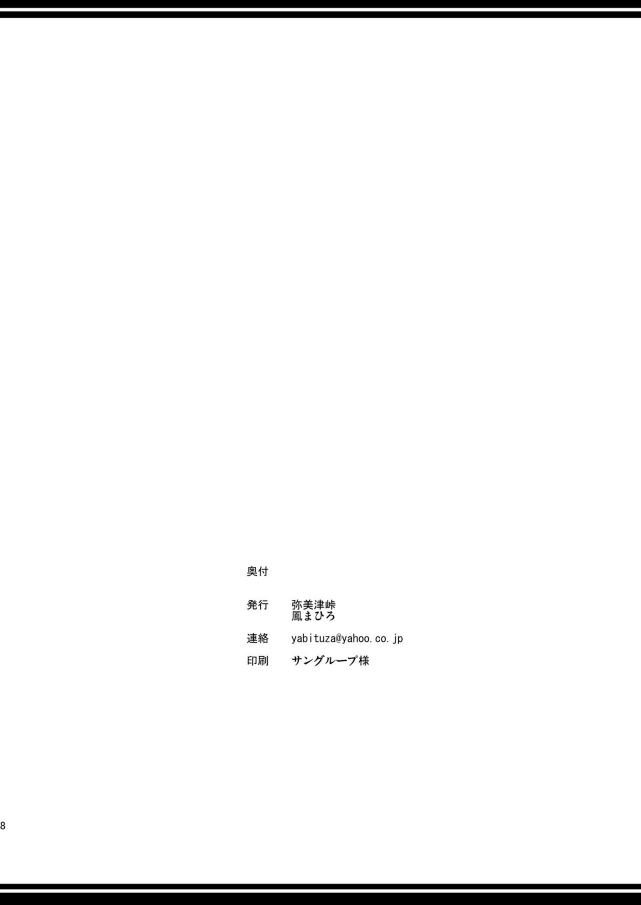 Boku no Isekai Harem 1.5 page 8 full
