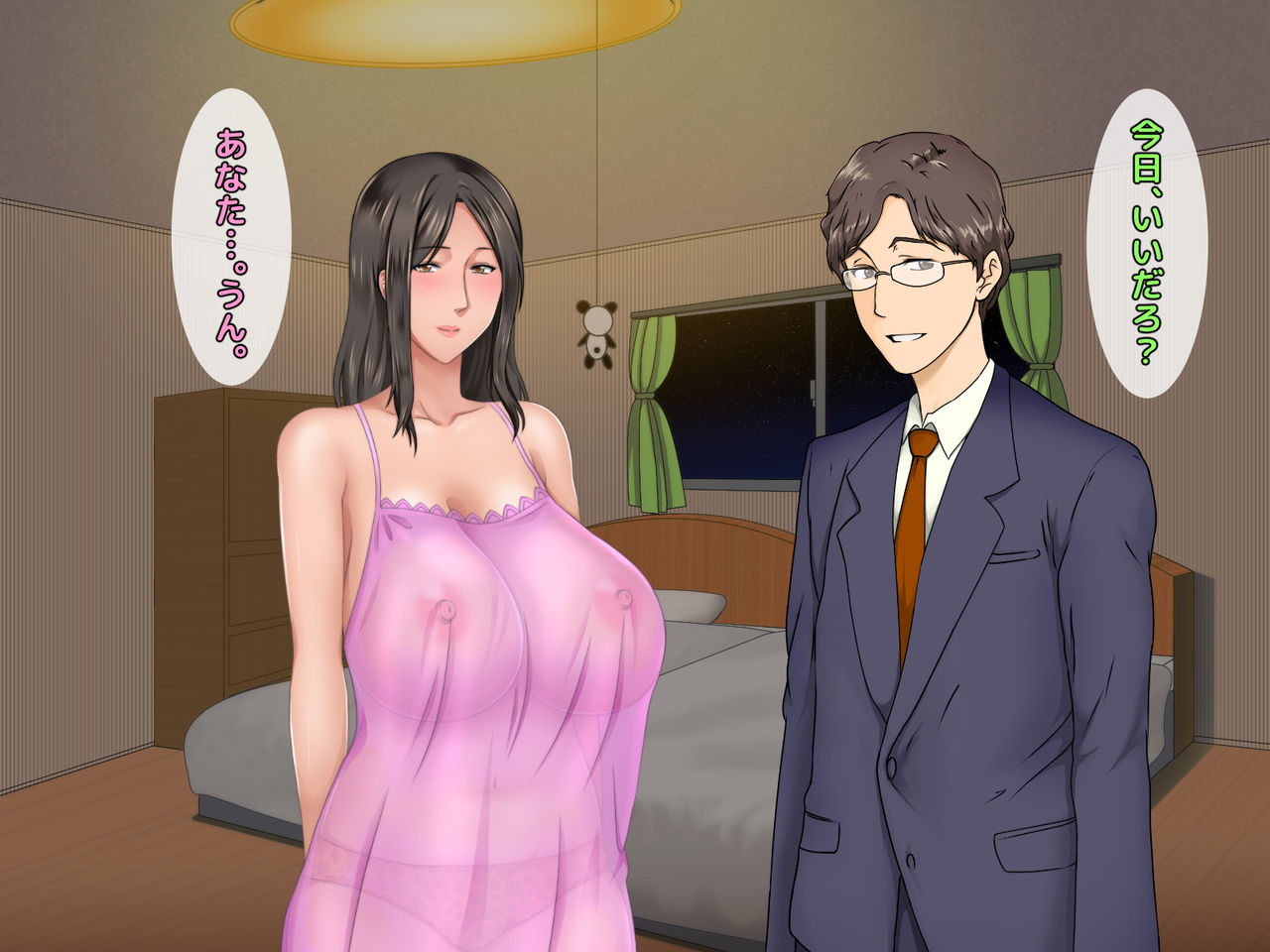 Kobonnou na Ryousai Kenbo ga Part-saki de Toshishita Ikemen Joushi ni Otosareru made no Kiroku page 2 full