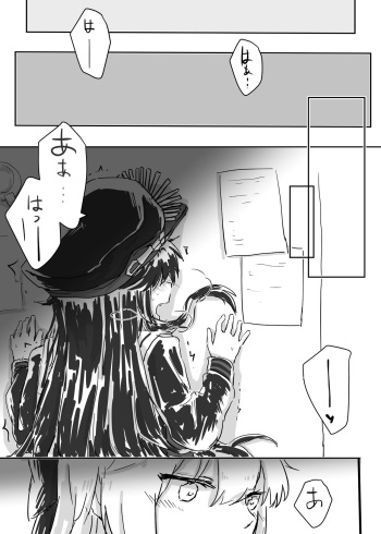 OkiNobu cover