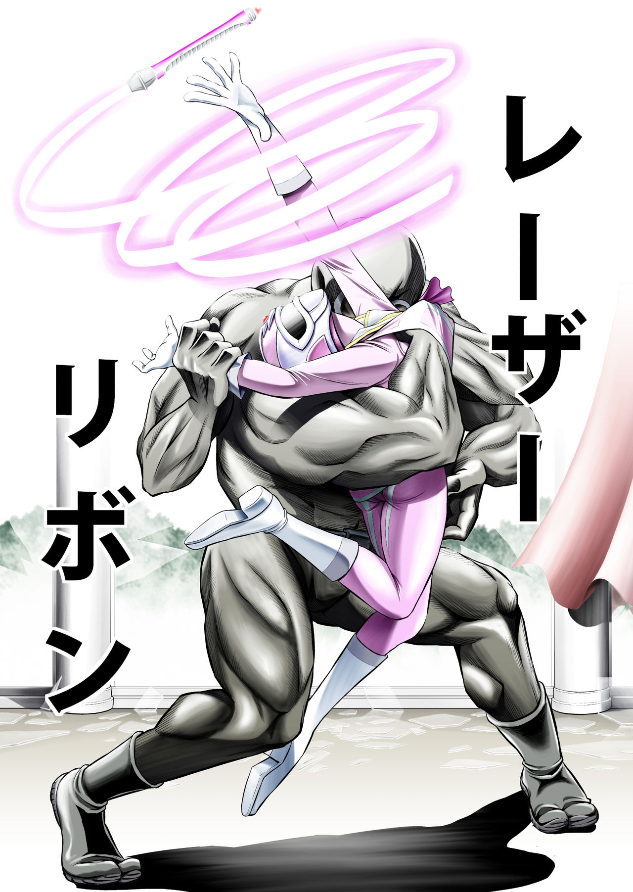 Nerai wa Pink page 10 full