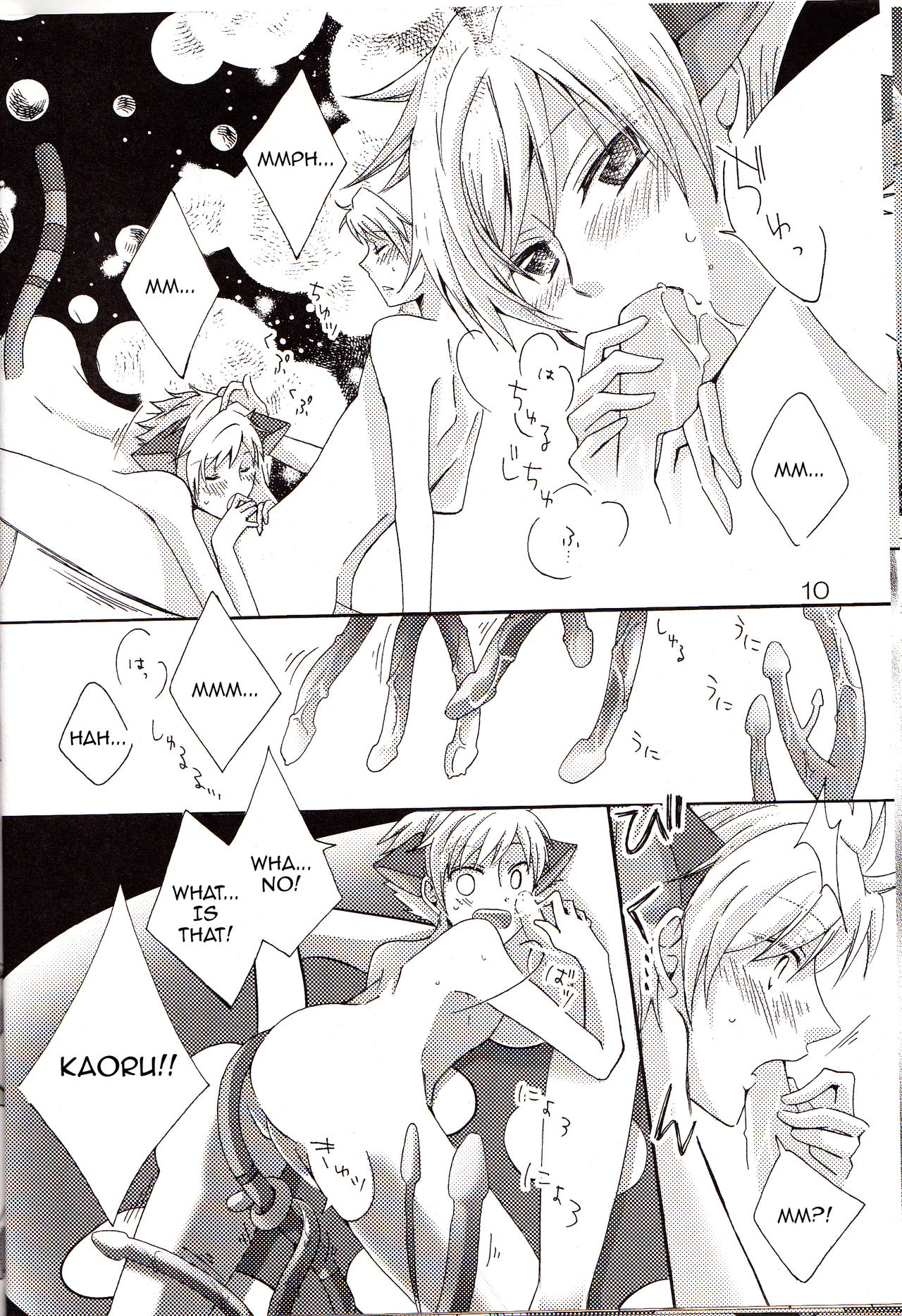 Shokushu | -Tentacles- Mew Mew Panic page 8 full