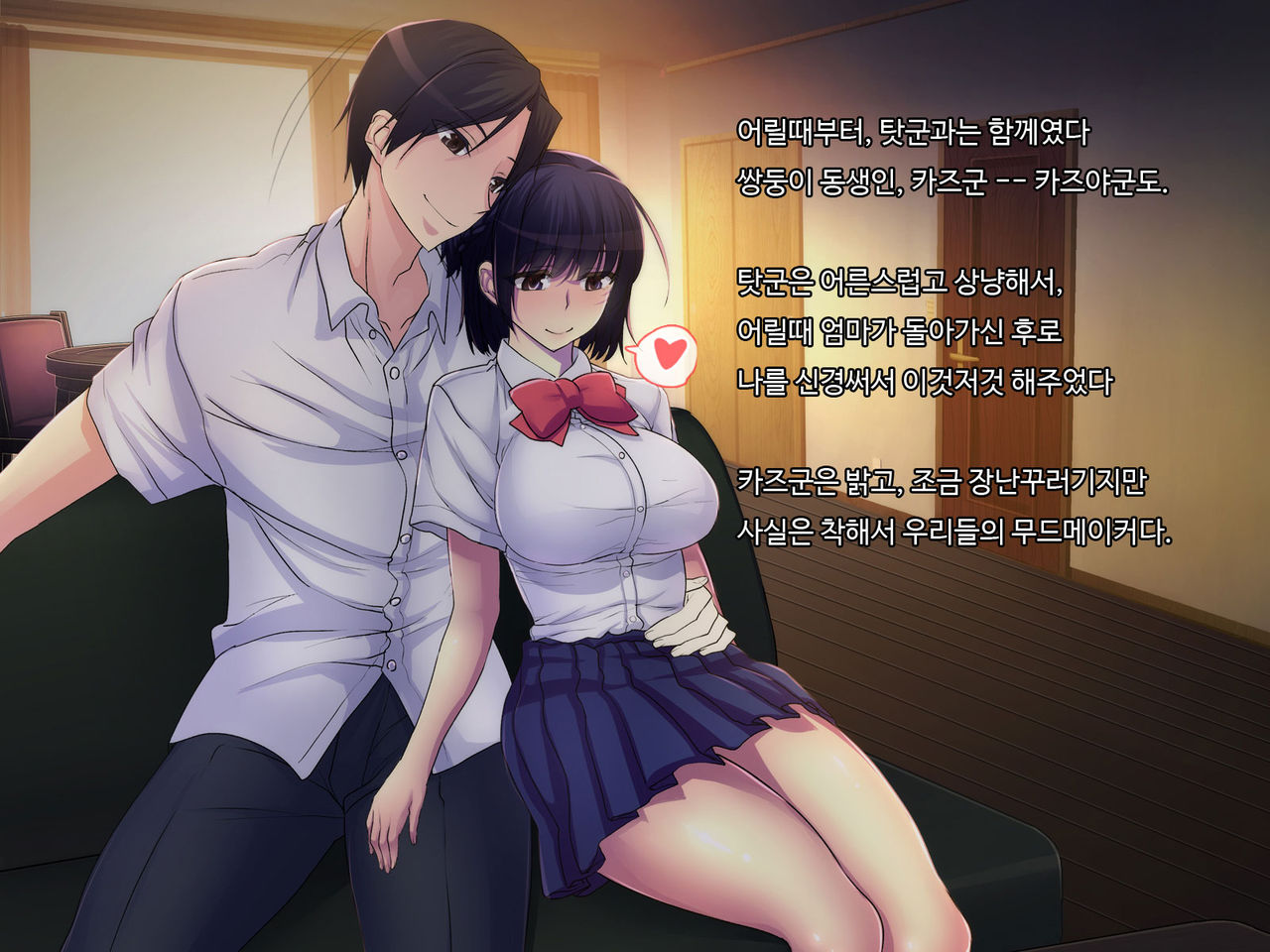 Ani Sex. > Otouto Sex. Futago no Otouto to Tsukiatta Kekka... Futari ni Tsukawarechau Nikuana ni Nacchaimashita. page 5 full