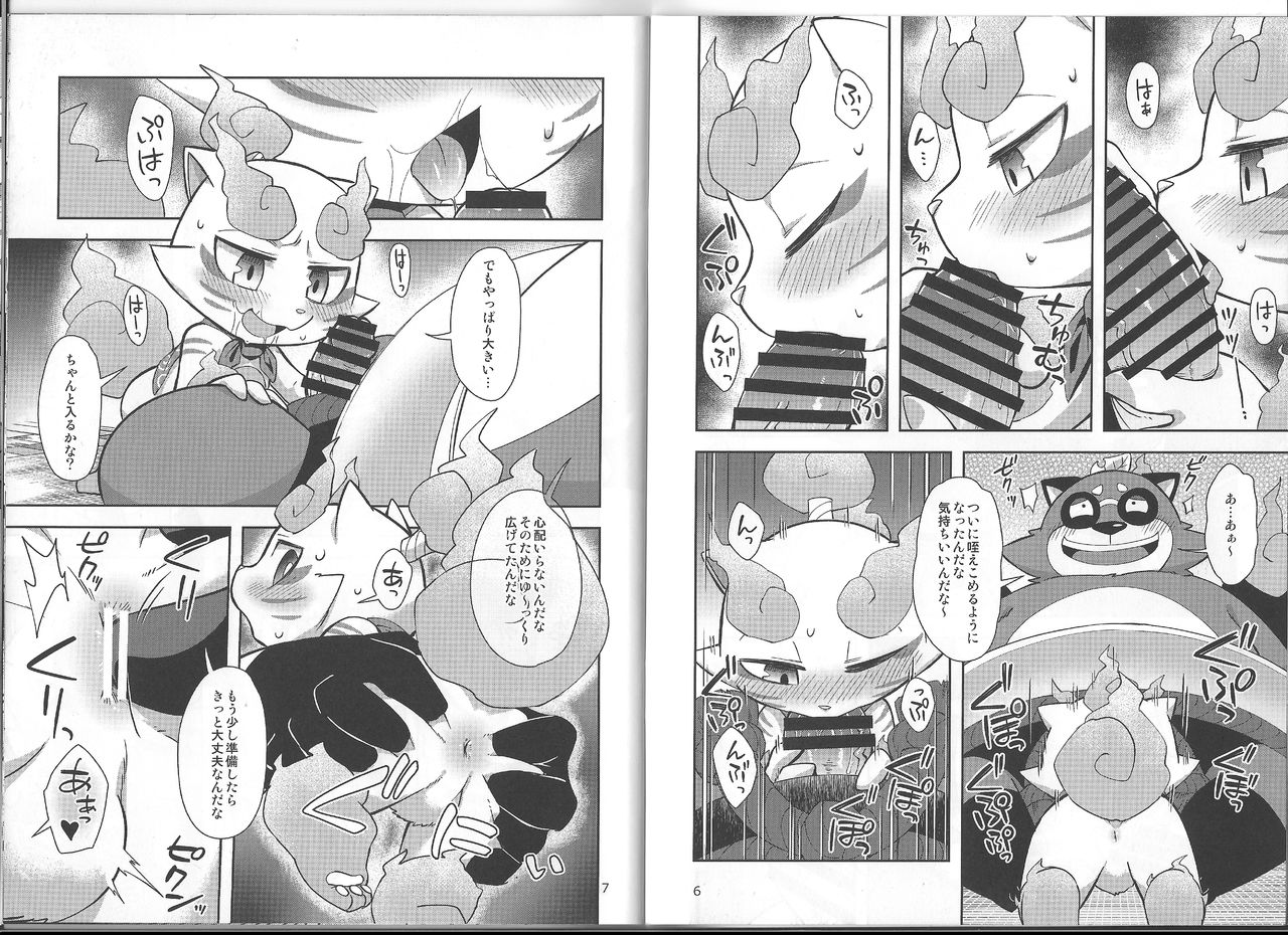 ChagaKoma Biyori page 4 full