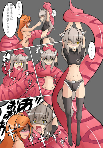 サチホちゃん呑まれ cover
