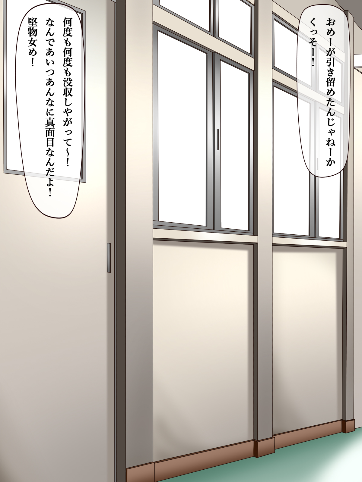 Katabutsu Joshi wa Tamatteru! Okatai Fuuki Iin no Honshou page 10 full