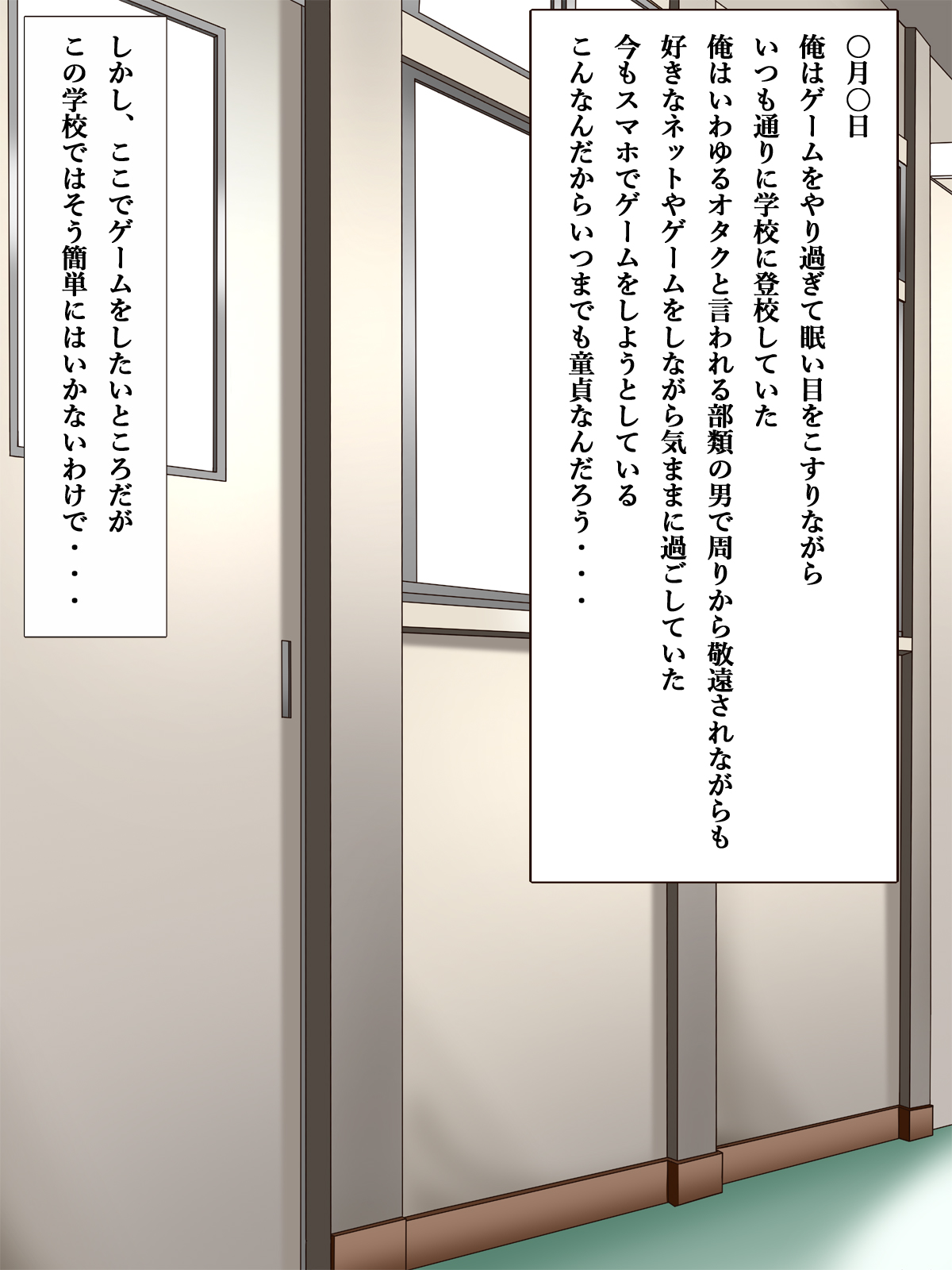 Katabutsu Joshi wa Tamatteru! Okatai Fuuki Iin no Honshou page 2 full