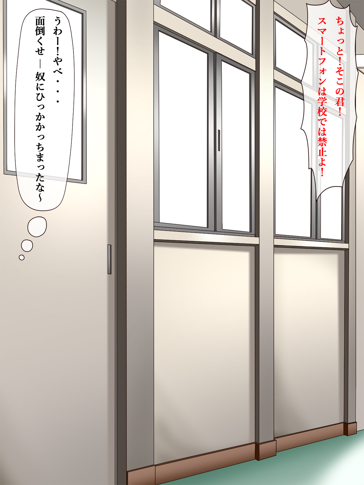 Katabutsu Joshi wa Tamatteru! Okatai Fuuki Iin no Honshou page 3 full